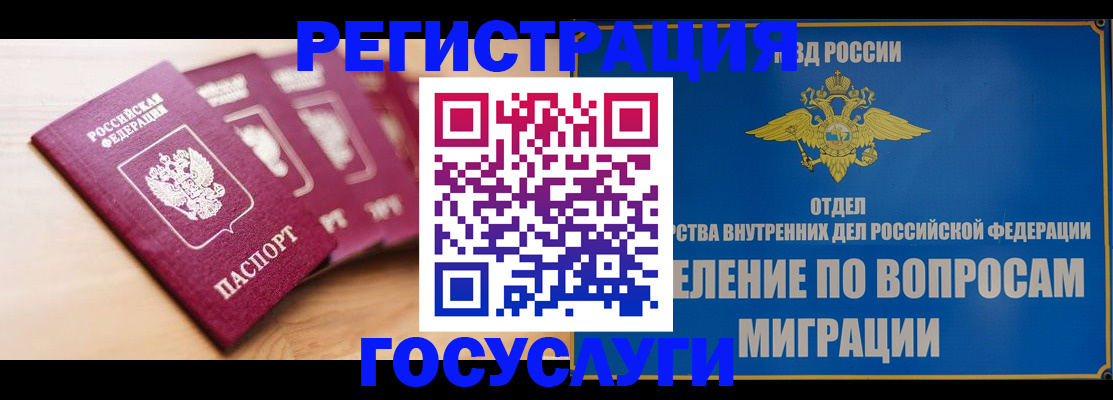 найти адрес прописки в Кропоткине