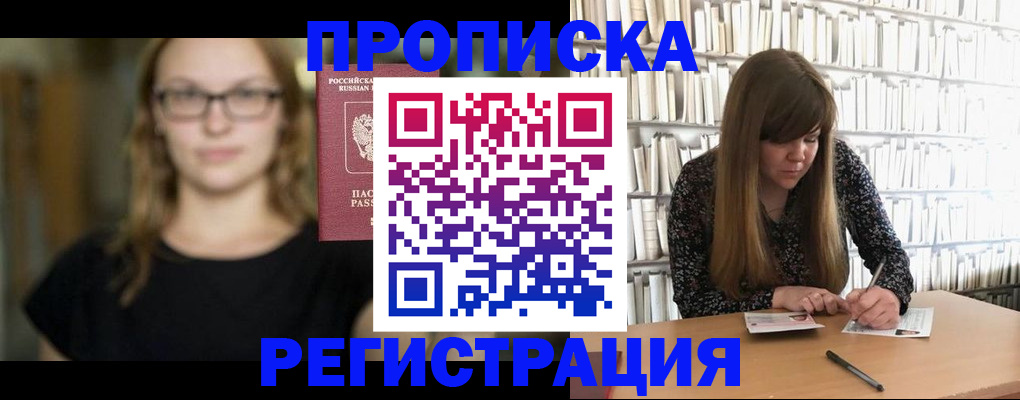 форма 3 в Кропоткине